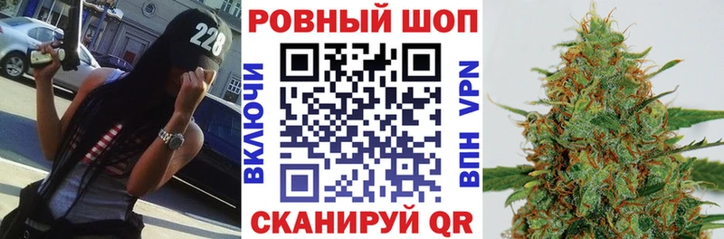 Наркошоп купить Гашиш  APVP  КОКАИН  Меф  КЕТАМИН  Конопля  Ивангород
