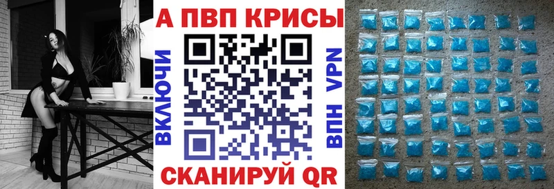 Купить где  Ивангород  Alfa_PVP VHQ 