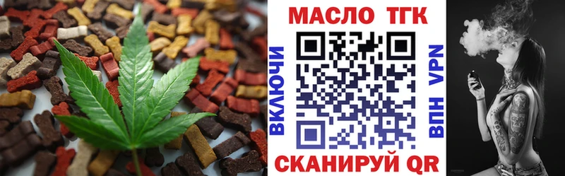 Купить закладки  Ивангород  Cannafood марихуана 