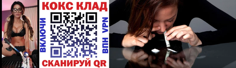 Купить где  Ивангород  COCAIN 98% 
