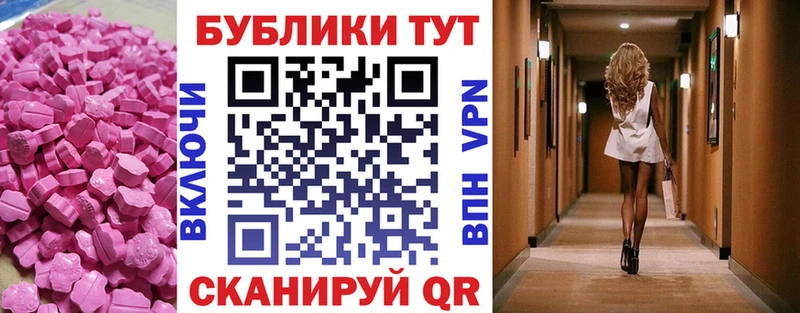 Экстази Punisher  Купить  Ивангород 