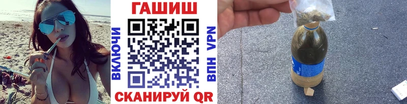 ГАШИШ убойный  Купить закладки  Ивангород 