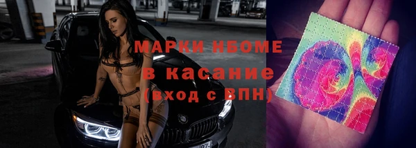ешки Краснотурьинск