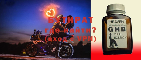 2c-b Красноперекопск