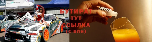 гашик Краснослободск
