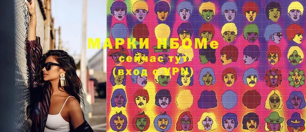 2c-b Красноперекопск