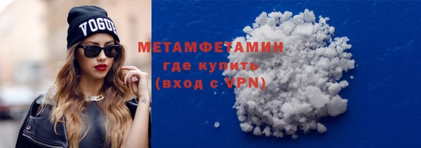 гашик Краснослободск