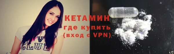 гашик Краснослободск