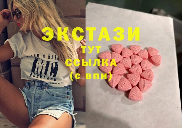 ешки Краснотурьинск