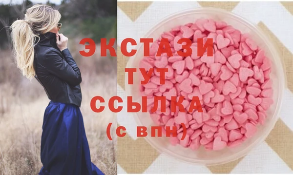 2c-b Красноперекопск