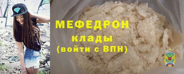 2c-b Красноперекопск