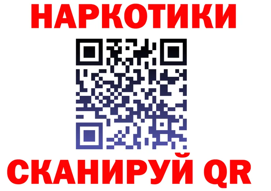МАРИХУАНА гибрид вход shop blacksprut Ивангород