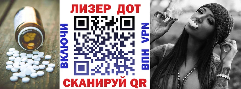 Купить  Ивангород  Лсд 25 экстази кислота 