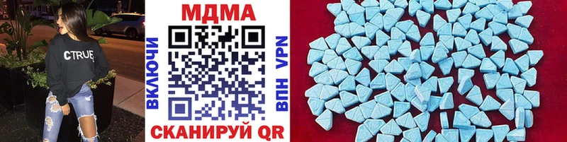 Купить где  Ивангород  MDMA VHQ 