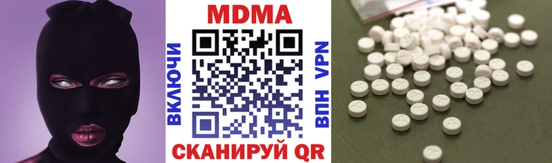 MDMA crystal Ивангород