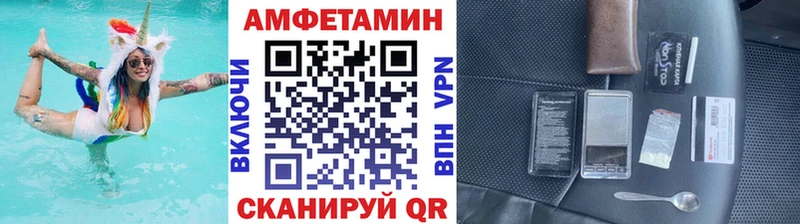 Купить  Ивангород  Первитин витя 