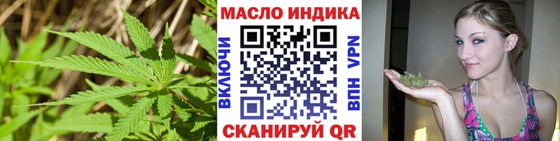 Дистиллят ТГК вейп с тгк  Купить  Ивангород 